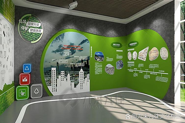 成都九来九往文化科技专注自然展馆设计施工一体化,提供从